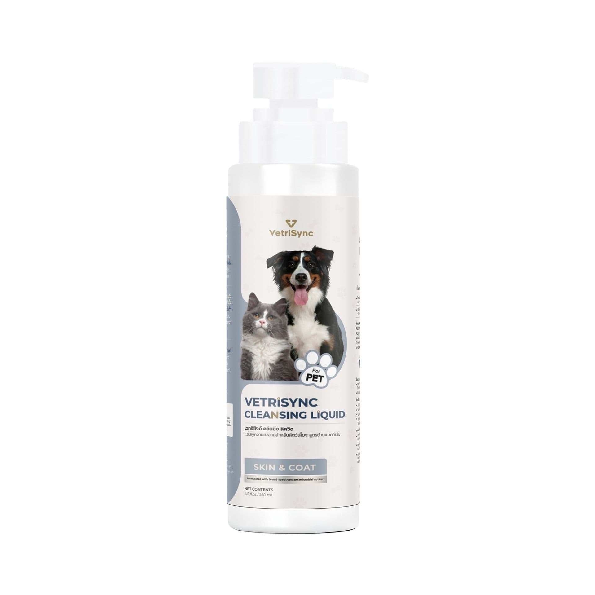 VetriSync Cleansing Liquid แชมพูทำความสะอาดผิวหนังและขน สูตรอ่อนโยน สำหรับสุนัขและแมว